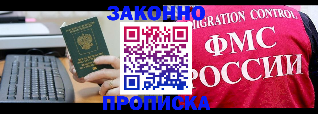 прописка в квартире в Нижней Салде