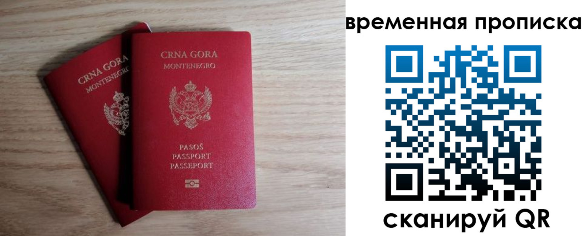 прописка для военкомата в Нижней Салде