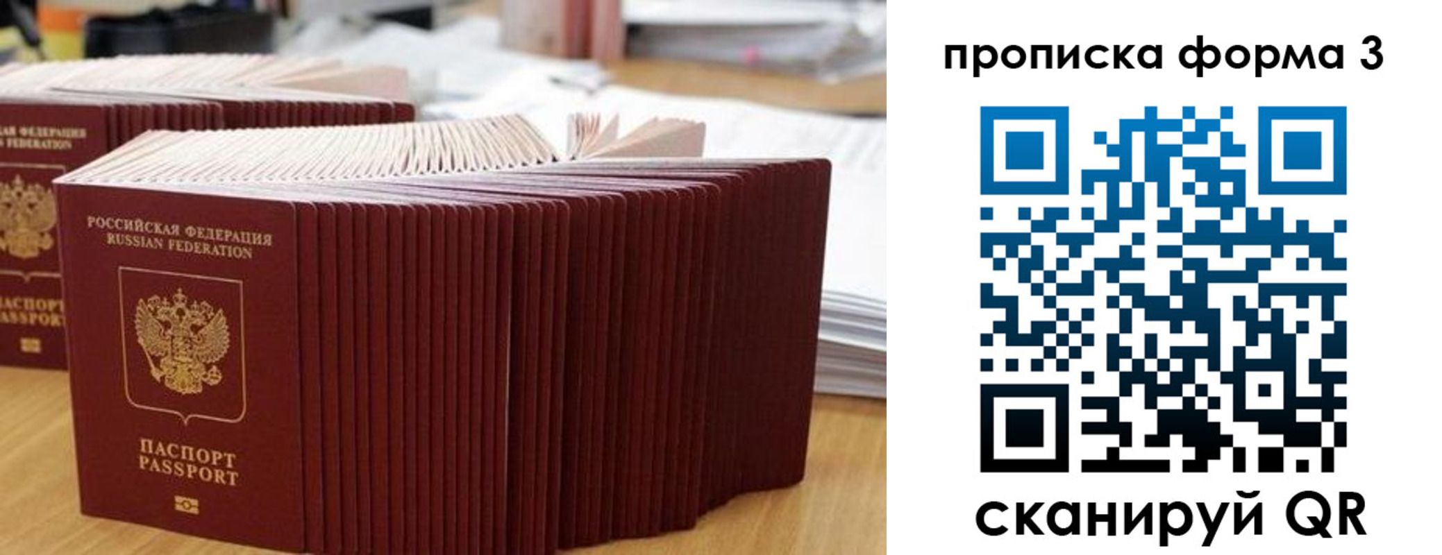 временная регистрация в квартире в Нижней Салде