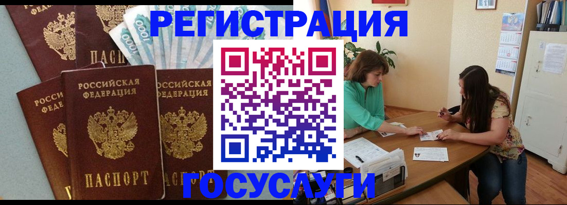 регистрация в Нижней Салде